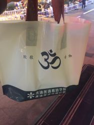 -水沐莲清瑜伽·普拉提