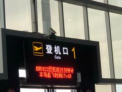 -怀化芷江机场