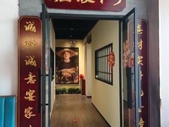 -广府乡下·饭庄(新港东路店)