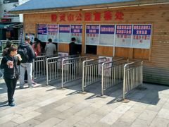 -黔灵山公园-南门售票处