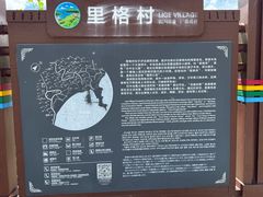 -丽江泸沽湖景区-里格半岛