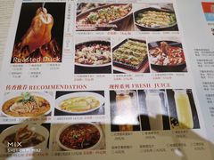 菜单-巴蜀传香(吴中店)