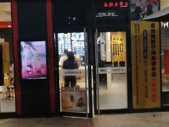 门面-麦当劳(得来速店)