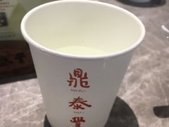 -鼎泰丰(国贸商城店)