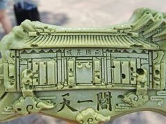 -天一阁博物院