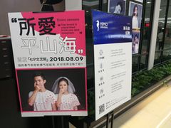 -海马体照相馆(厦门SM城市广场店)