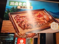 -辣得叫湘菜(观海卫店)