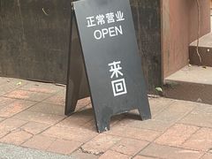 -来回·咖啡(天河南店)