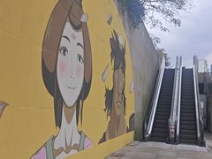 -易生活购物公园