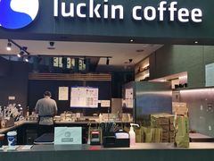 -瑞幸咖啡(尚都国际店)