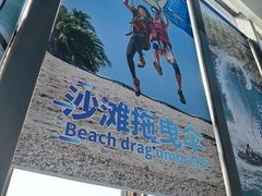 -三亚西岛海洋文化旅游区