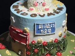 -慕可创意美学·定制CAKE·微景观蛋糕(总店)