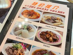 -鹅公村·国家非遗传承(荔湾店)