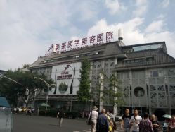 门面-美莱医学美容医院