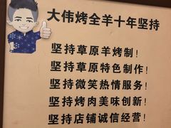 -旭文特产专卖店(张北店)