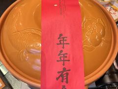 -羡餐厅·杭帮菜·淳菜(千岛湖自由洲际殿店)