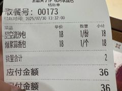 -麦陌(正弘城店)