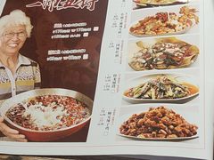 -水煮三国·川鲁江湖菜(香山店)