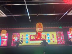 -米椰湘·辣椒炒肉