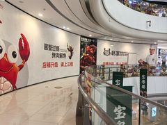 -百联川沙购物中心