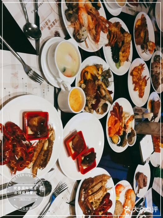 荣誉国际酒店-云顶旋转餐厅图片