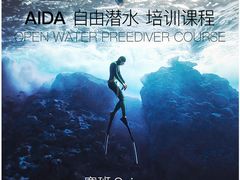 -苏州海洋馆