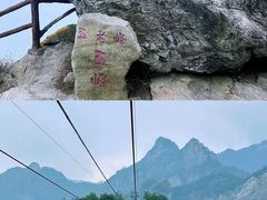 -庐山风景名胜区