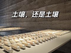 -無用生活空间(北京店)