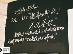 -不舍昼夜咖啡馆