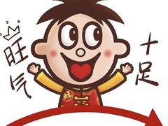 -粉粉乐鲷鱼烧(美罗城店)