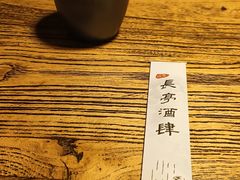 -长亭酒肆.武夷菜(鼓楼后海店)