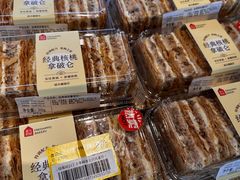 -盒马鲜生(皇庭广场店)