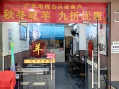 -丰登陕西水盆牛羊肉·泡馍