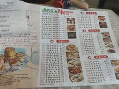 -鼎珑点心仔(燕塘店)