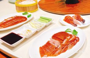 Authentic Beijing Vegetarian Roast Duck