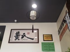 大堂-黄氏许牛奶甜品店(展后街店)