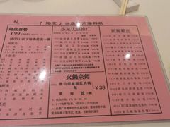 -稻香迎囍皇宫(港惠店)