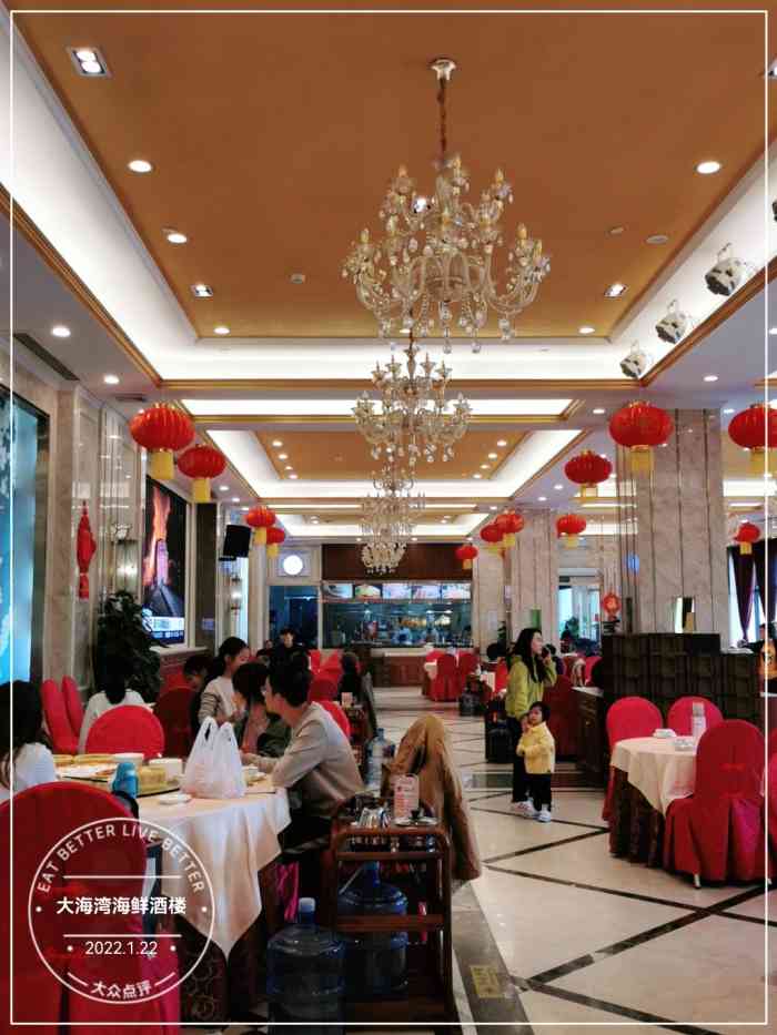 大海湾海鲜酒楼-"翡翠豆腐真好吃但是为什么是凉的?一个小.