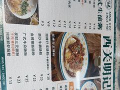 -西关明记肠粉(荔枝湾店)