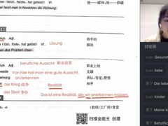 -全欧语言留学考试(德法西意俄南京总部校区)