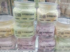 -白色日记·手作酸奶(麦凯乐店)