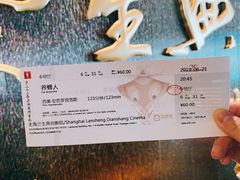 -中影国际影城(兰生大厦CINITY LED店)