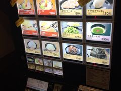 -一蘭拉面(新宿中央东口店)
