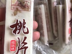 -宫廷糕点铺(双林中横路店)