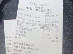-眉州东坡(民族园店)