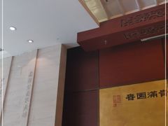 -老正兴菜馆(福州路店)