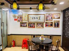 -丽的面家(多宝路店)