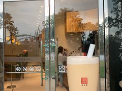 门面-春水堂人文茶馆(高雄梦时代店)