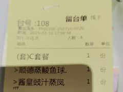 -有心德(麦地店)