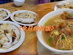 -河记肠粉店